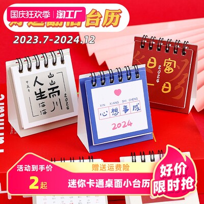 辦公用品網(wǎng)購新趨勢 高效便捷的選擇之道