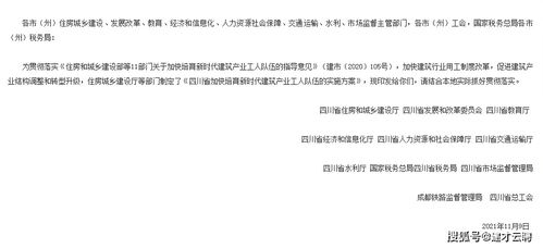 建筑勞務(wù)用工方式改革 勞務(wù)分包與專業(yè)化建筑隊伍的培養(yǎng)